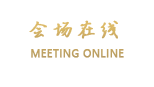 北京中关村公馆（北京凯菱国际酒店公寓）
